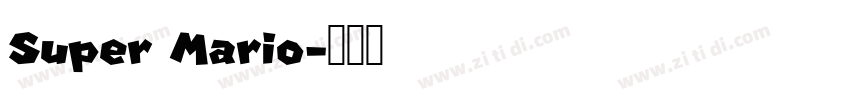 Super Mario字体转换